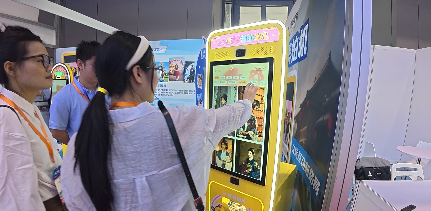 观众体验AI美拍机