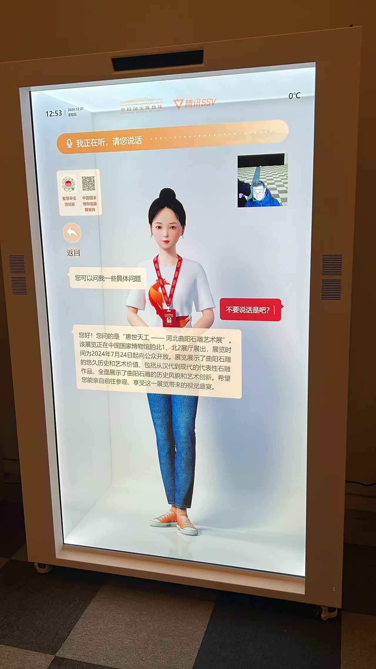 Windows 端侧渲染版