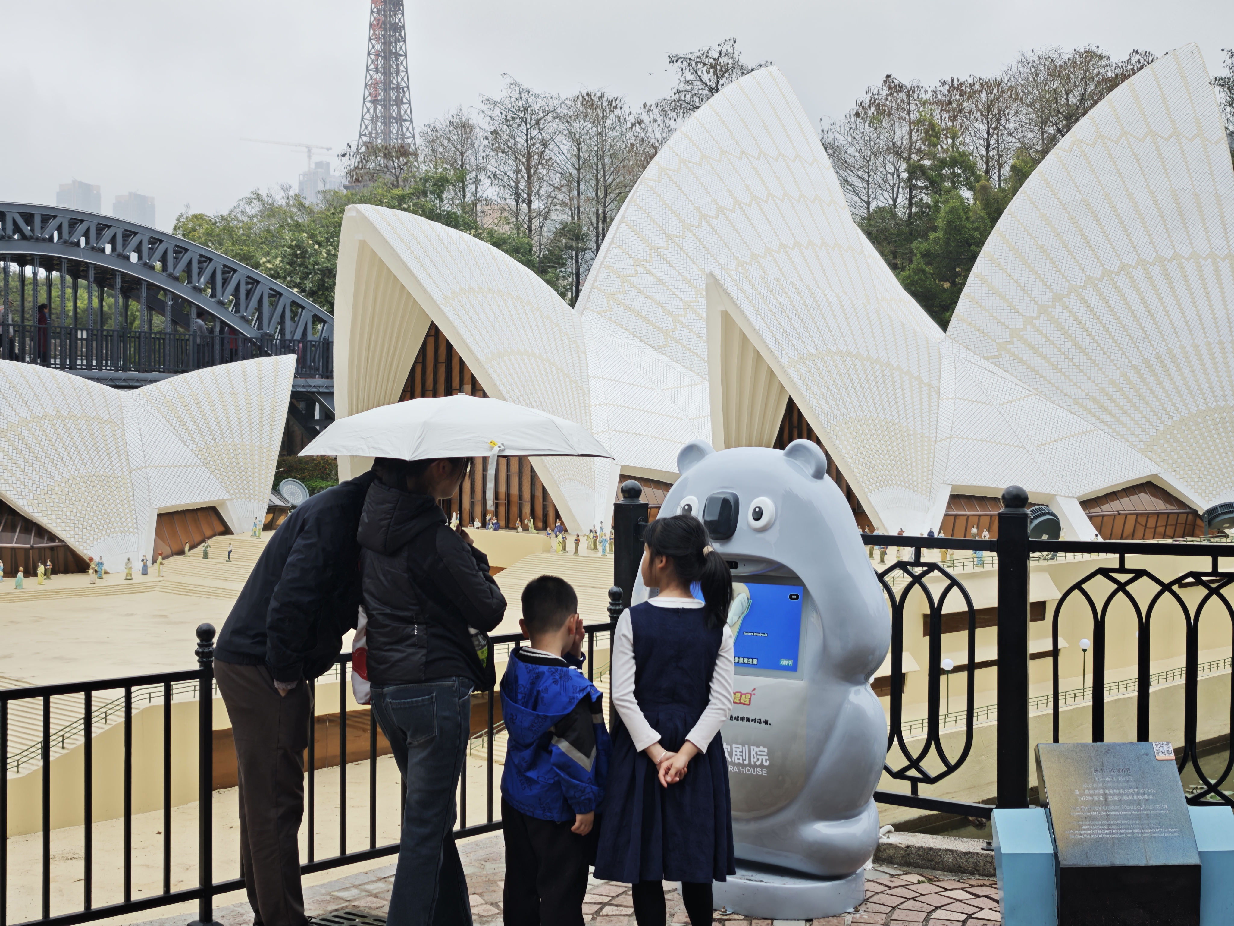 深圳世界之窗 · AI智能导览解决方案 - 图 1