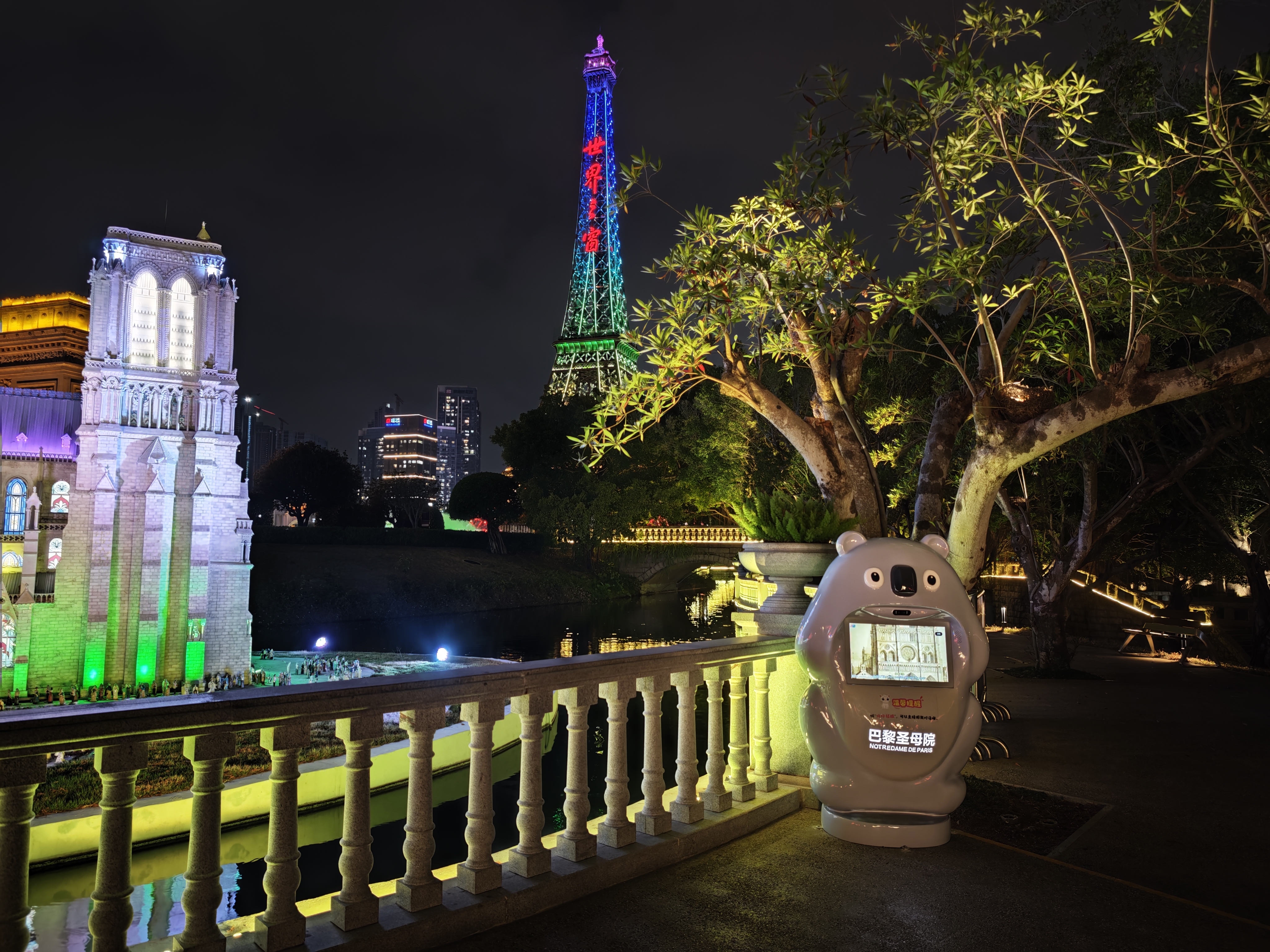 深圳世界之窗 · AI智能导览解决方案 - 图 2