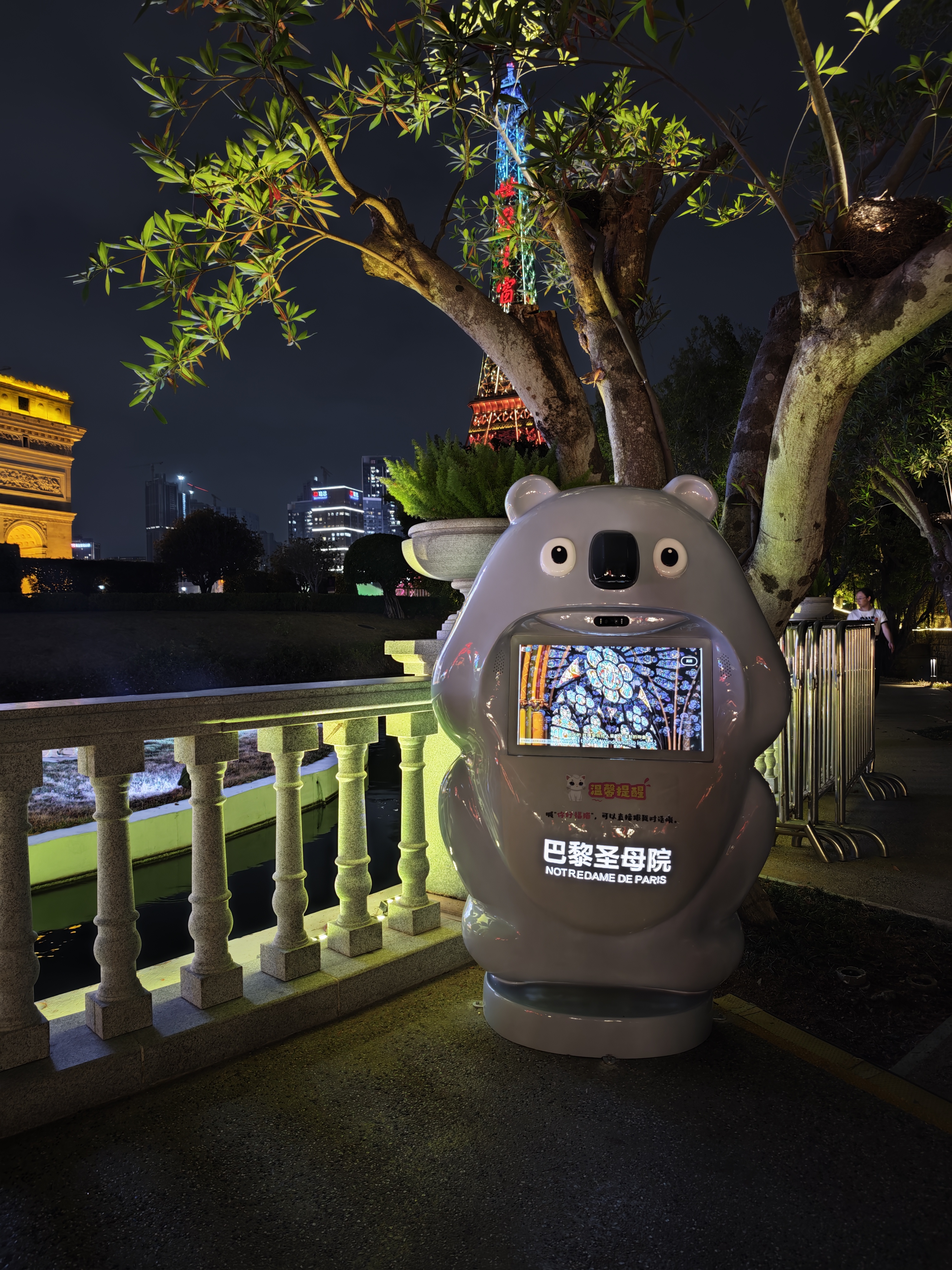 深圳世界之窗 · AI智能导览解决方案 - 图 3