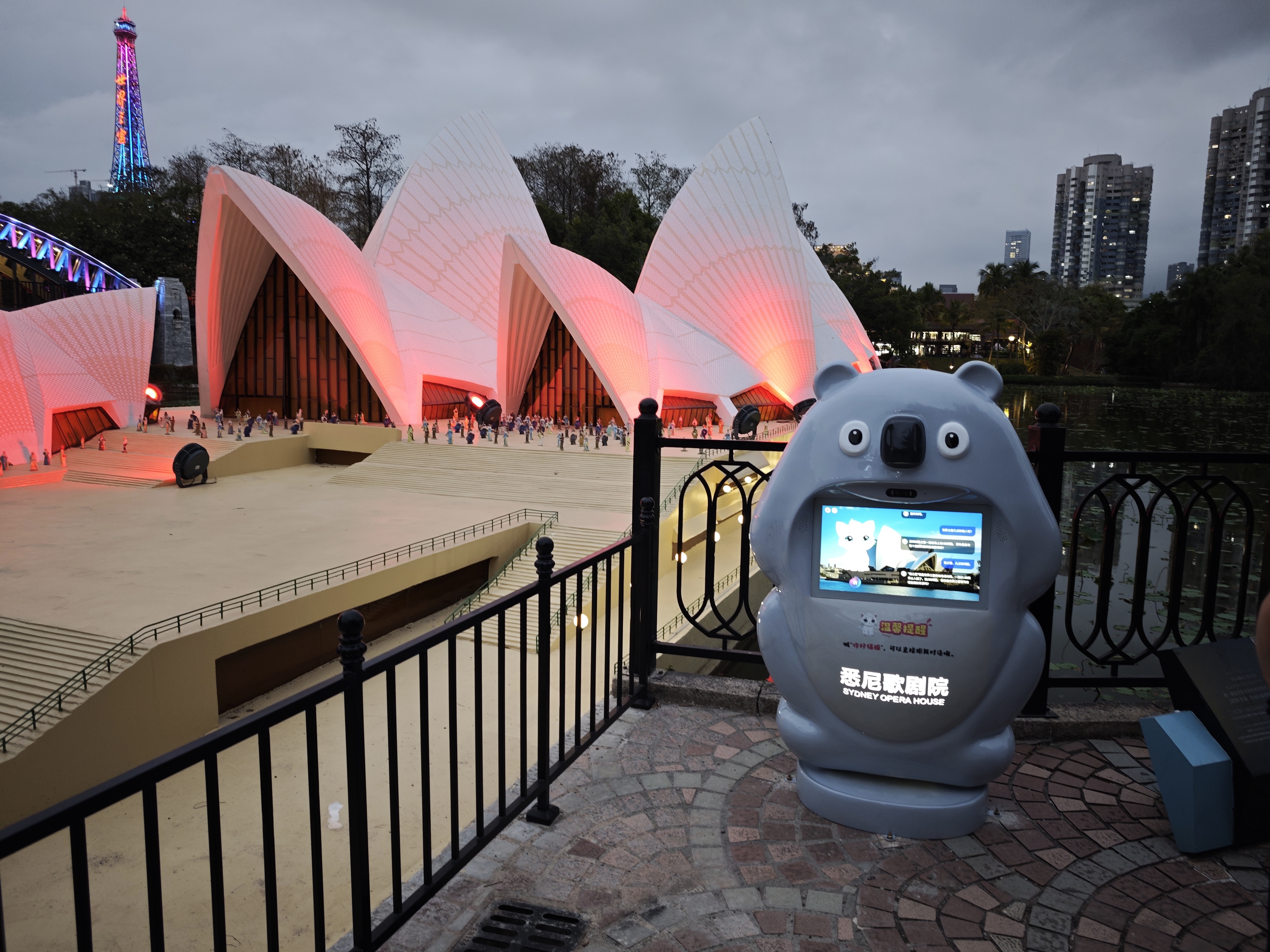 深圳世界之窗 · AI智能导览解决方案 - 图 5