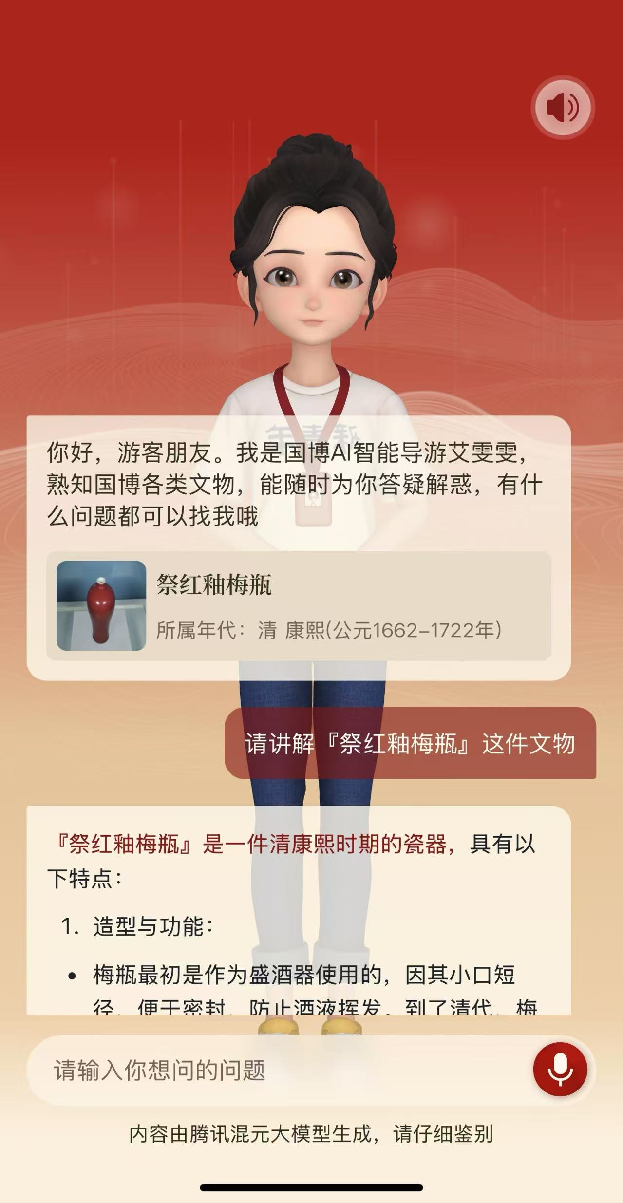 公众号/小程序对接