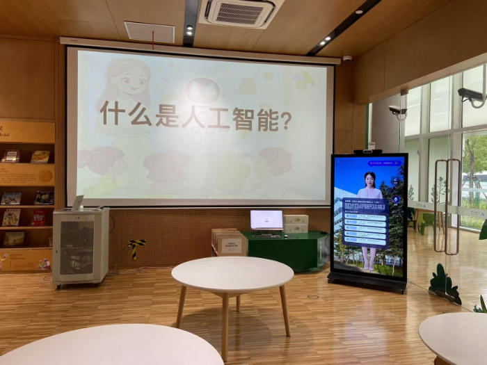 数字人交互一体机