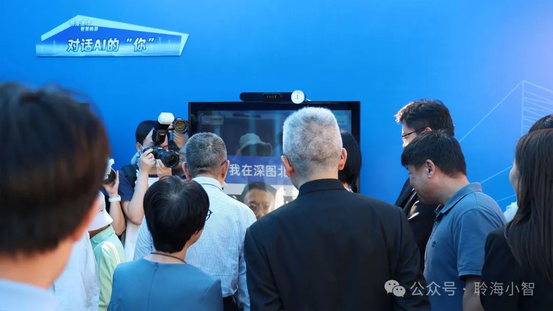 馆长与数字人互动