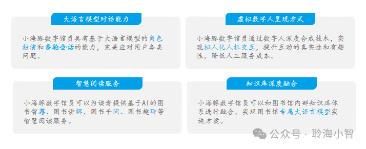 蓝鲸大模型架构图