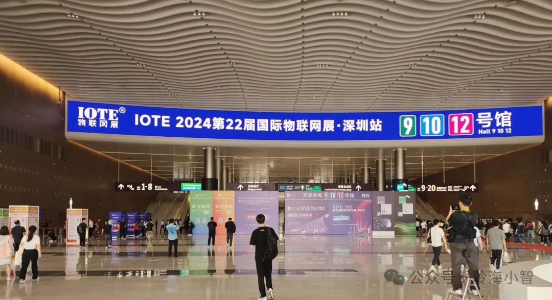 聚焦2024深圳国际人工智能大会：聆海智能数字人震撼亮相