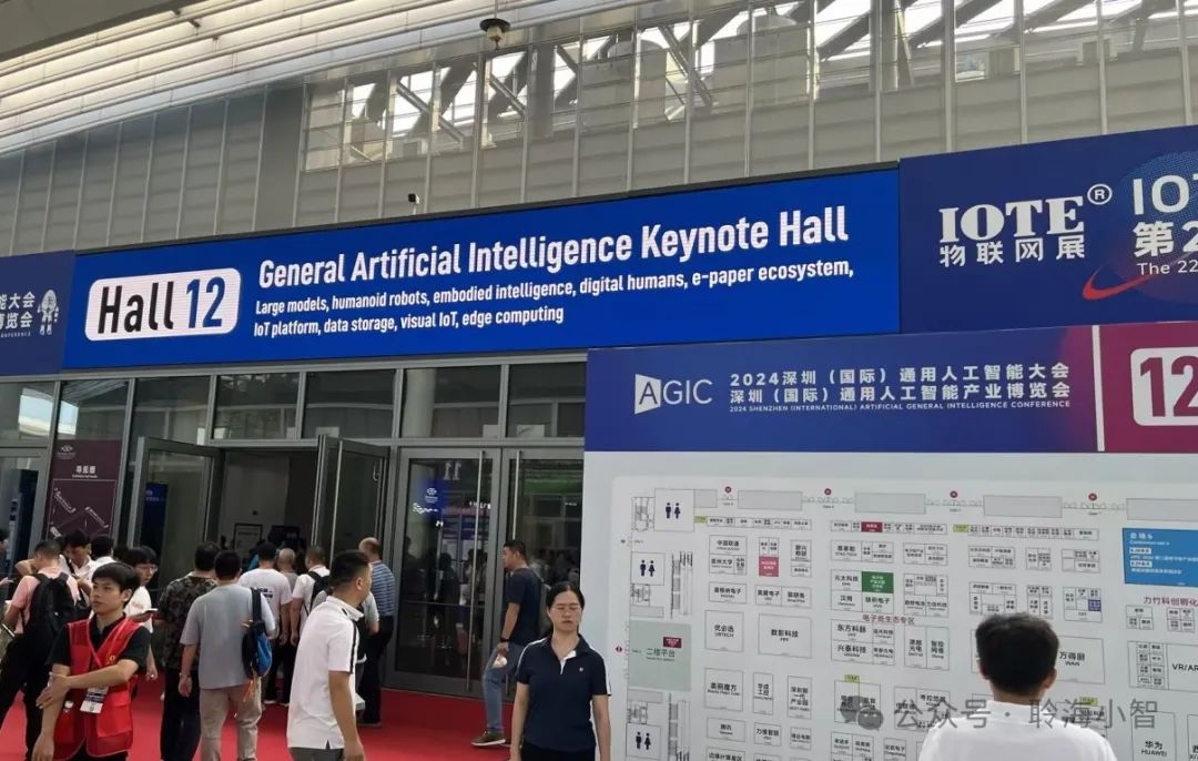 观众与数字人一体机互动