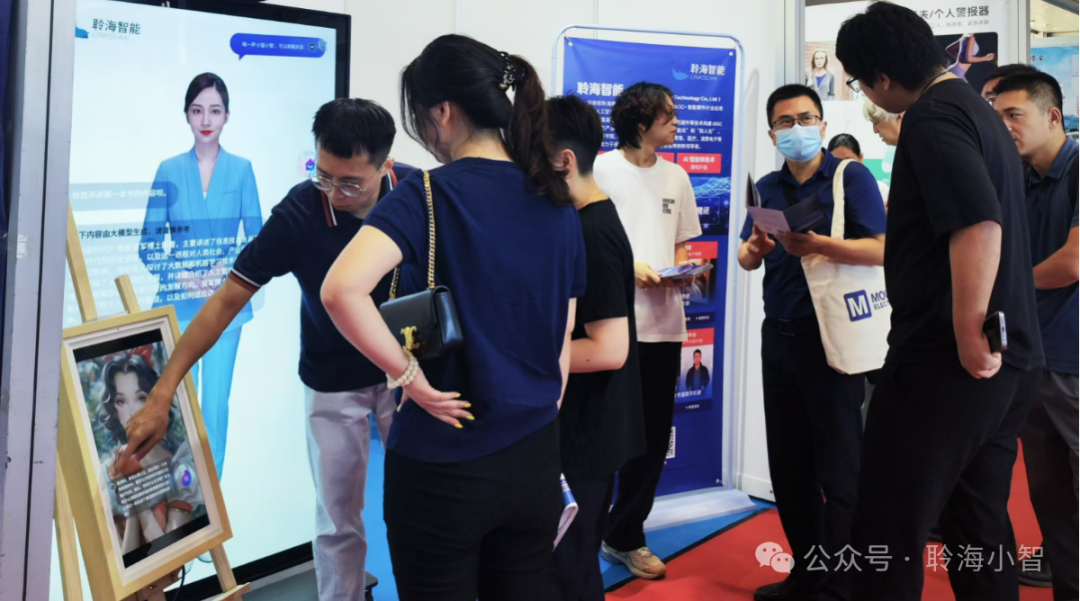 聆海智能团队合影