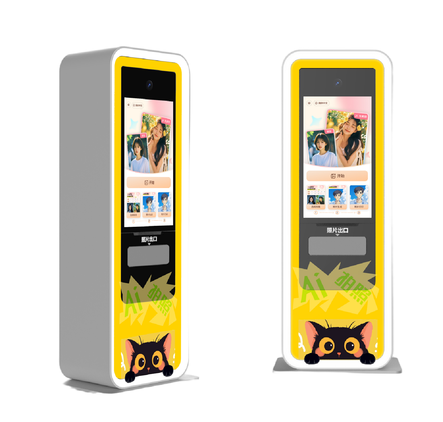 AI拍照一体机