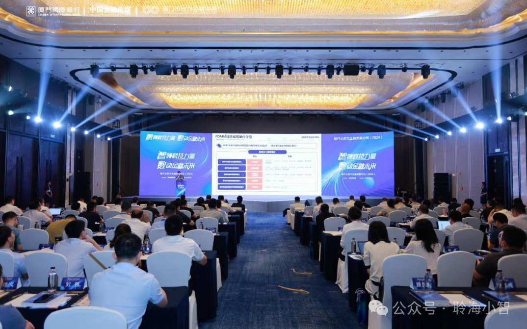 数字人全息仓体验