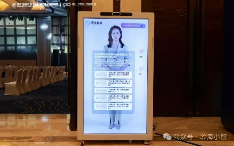 数字人全息仓产品