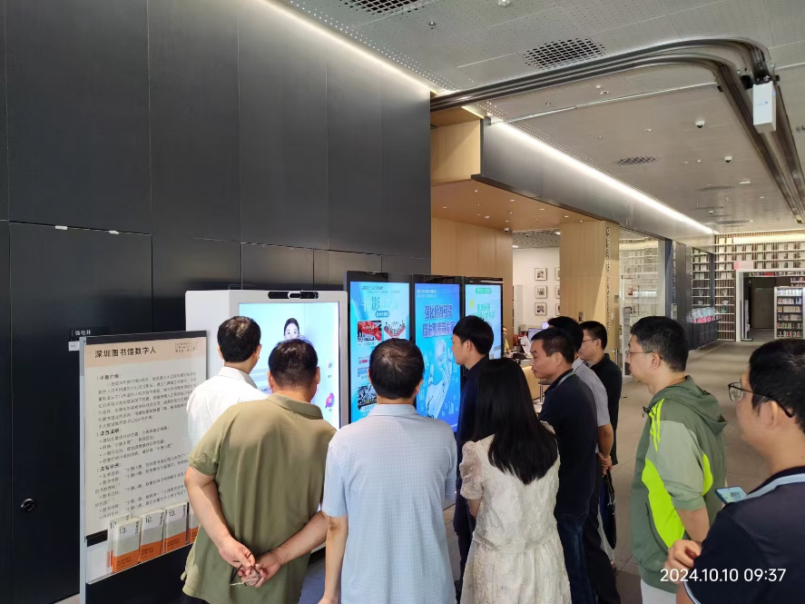 深圳图书馆 · AI智慧馆员系统 - 图 2