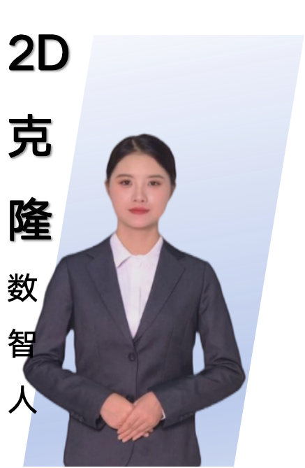 由专业画师绘制或通过CG生成，可高度定制，完美匹配品牌视觉风格。