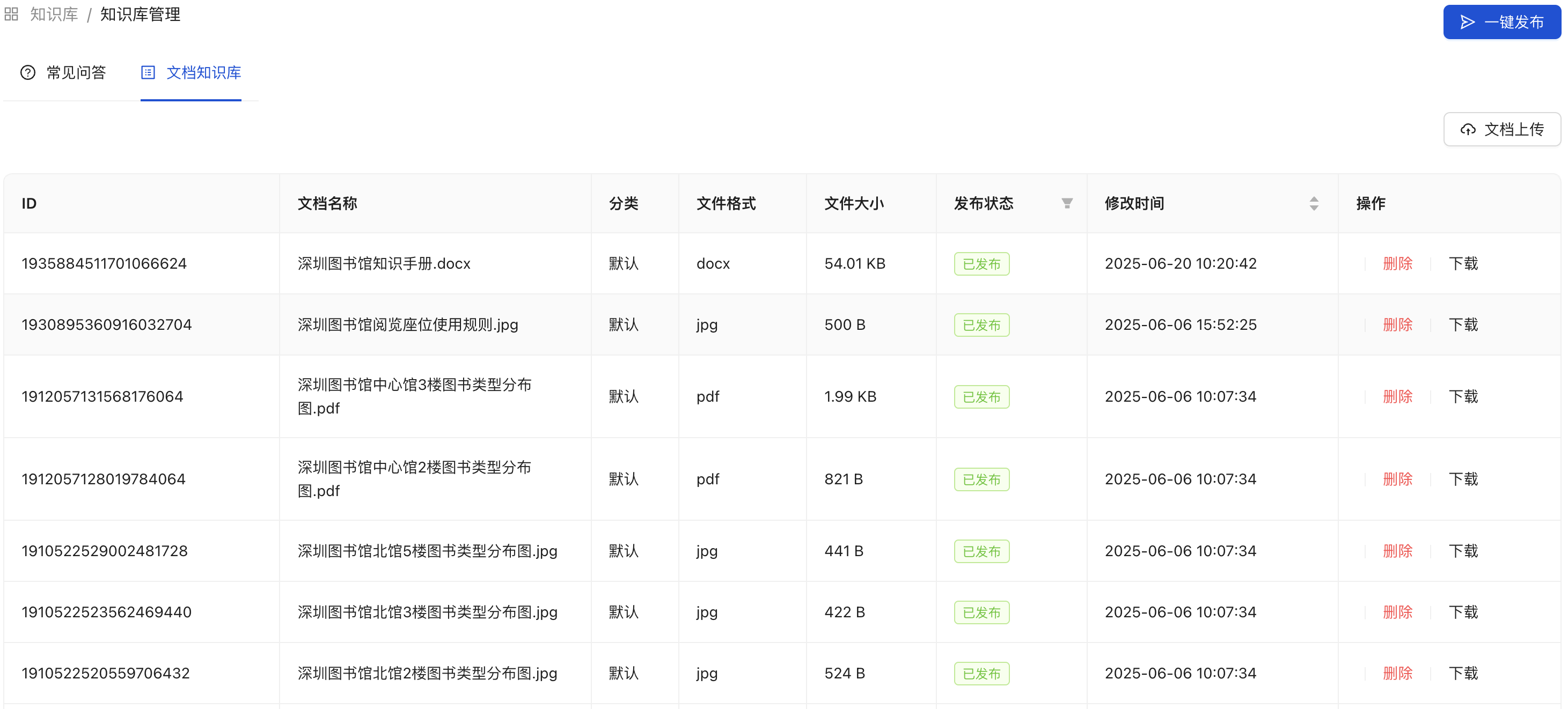 构建智能体：注入企业灵魂