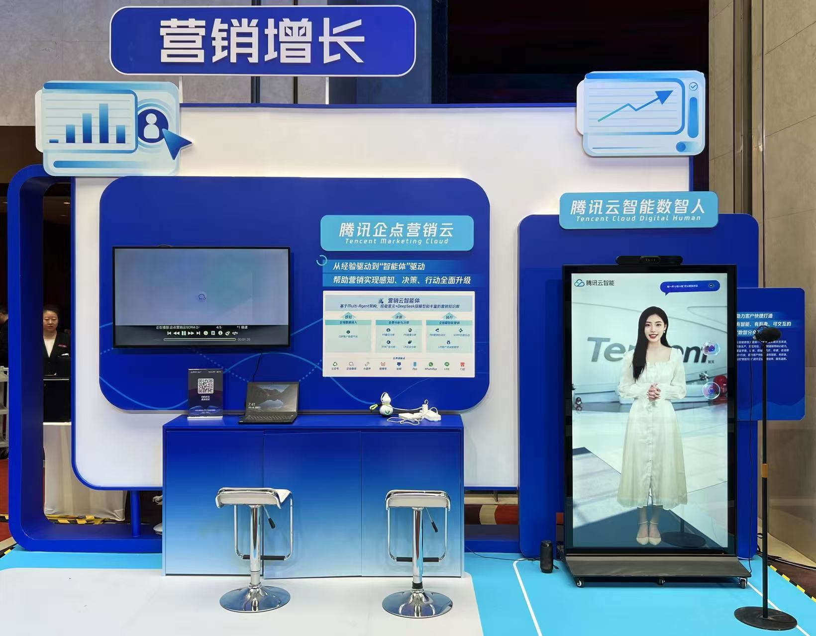 云屏·AI虚拟员工